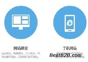 西安專業(yè)網(wǎng)站建設(shè)服務 高效搭建企業(yè)網(wǎng)站，收費合理，速度領(lǐng)先