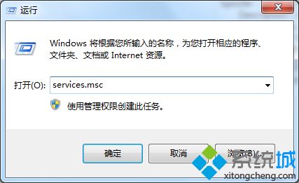 Win7系統(tǒng)打印服務(wù)無法啟動(dòng)的修復(fù)技巧